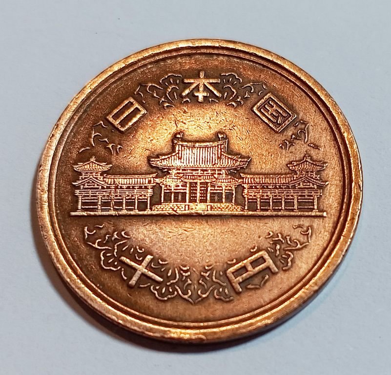 Moeda 10 Yen Japan Cobre Showa 56 / 1981 MBC - Familia Muda